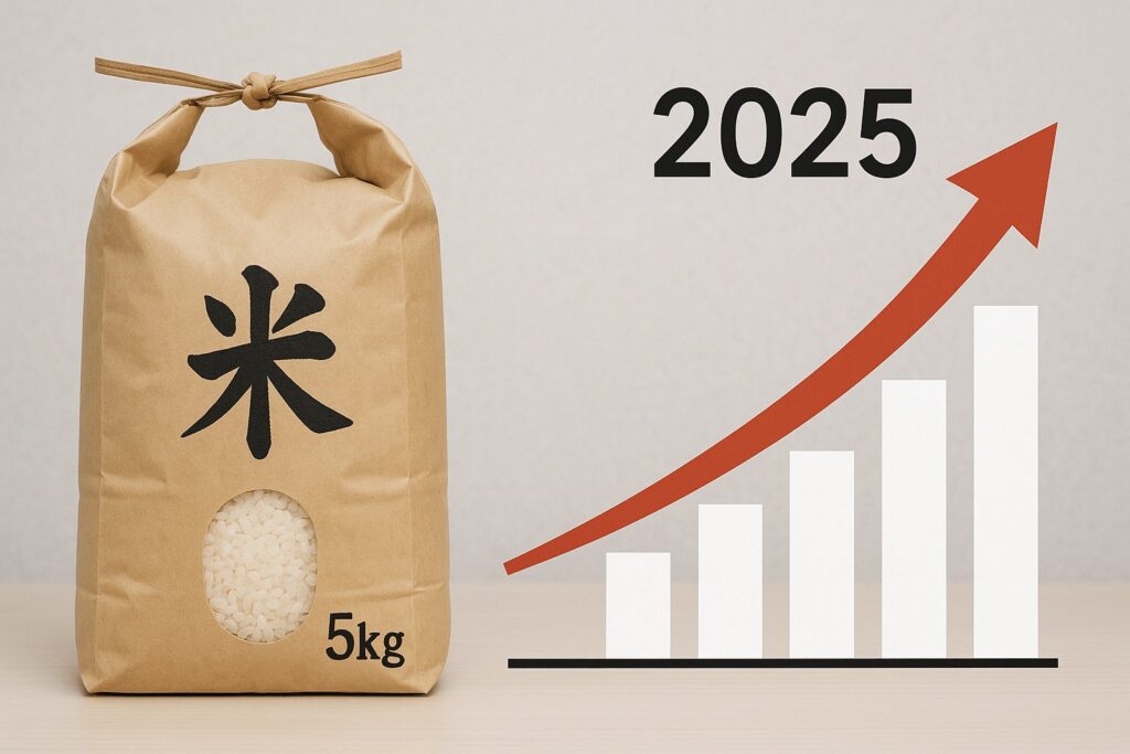 Bag of Japanese rice with an upward price trend graph showing rice inflation in 2025