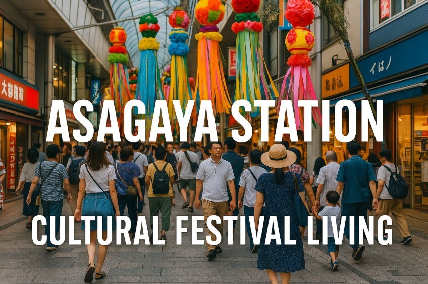 Asagaya Pearl Center shopping street decorated with colorful Tanabata festival streamers, filled with people enjoying the lively cultural atmosphere, overlaid with bold white text 'Asagaya Station Cultural Festival Living'.