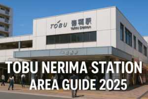 Tobu Nerima Station front on a clear sunny day, with pedestrians, nearby shops, and residential buildings, overlaid with bold white text 'Tobu Nerima Area Living Guide 2025'.