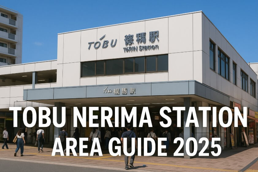Tobu Nerima Station front on a clear sunny day, with pedestrians, nearby shops, and residential buildings, overlaid with bold white text 'Tobu Nerima Area Living Guide 2025'.