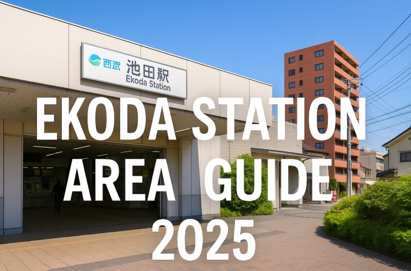 Ekoda Station entrance on a clear sunny day with nearby shops, residential buildings, and greenery, overlaid with bold white text 'Ekoda Station Area Guide 2025'.